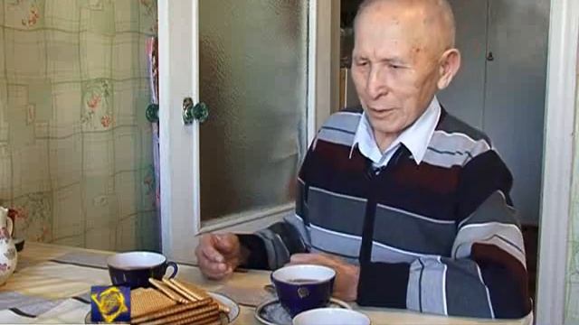 90-летие ветерана ВОВ Иннокентия Шушеначева смотреть онлайн
