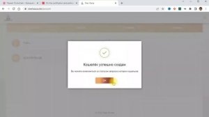 ПОТОКCash | Инструкция 4  новичку | Регистрация в платёжной системе Сберкасса и создание кошельков