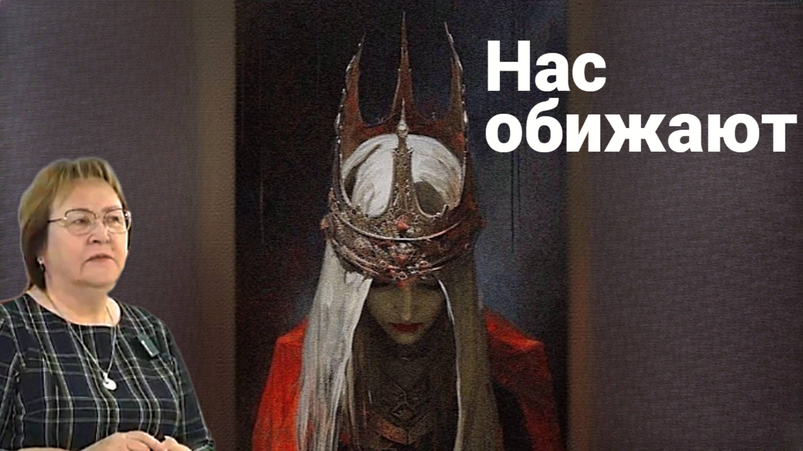 Почему женщины подвержены насилию (Чем вы фоните?) ● Про комплекс неполноценности у старших девушек смотреть онлайн