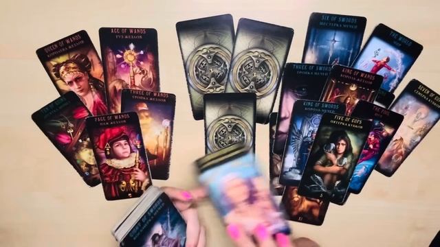 Таро❤️СТОИТ ЛИ ВОССТАНАВЛИВАТЬ ОТНОШЕНИЯ?😻❤️❤️❤️❤️❤️❤️❤️