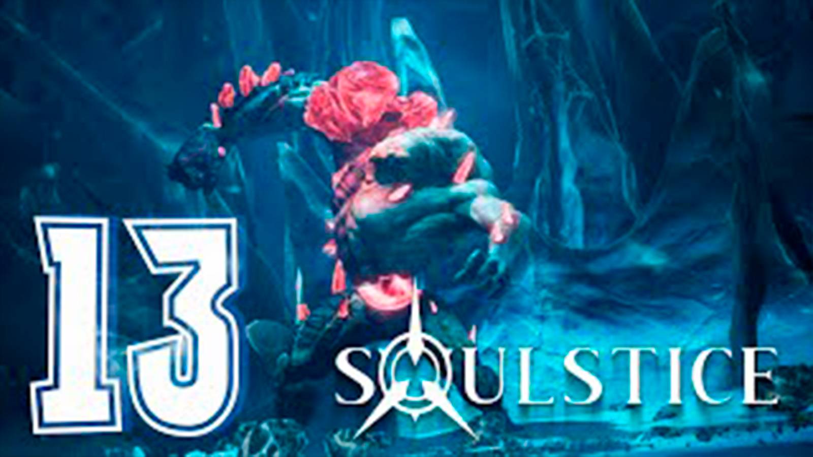 Прохождение Soulstice. часть 13. Ледяная тишина