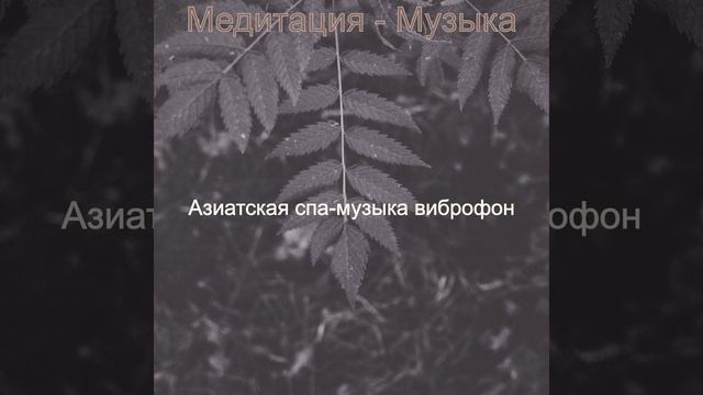Настроения (Массаж) смотреть онлайн