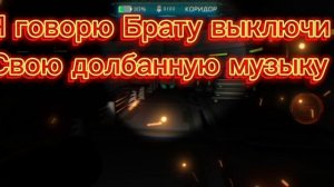 Imposter 3D(Обычный денёк)
