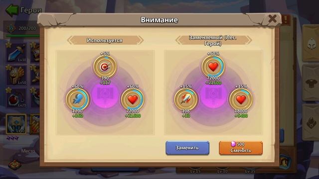 ТРАТИМ С ВЫГОДОЙ #9 ЛОВИМ ФУЛЛ СОЗВЕЗДИЯ | БИТВА ЗАМКОВ CASTLE CLASH смотреть онлайн