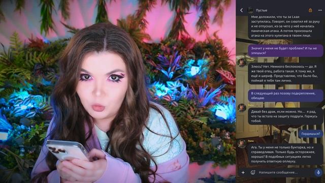 Страшная переписка | Пустые 1 часть смотреть онлайн