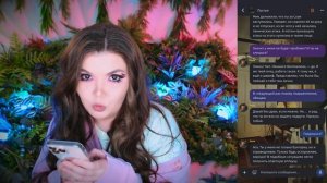 Страшная переписка | Пустые 1 часть