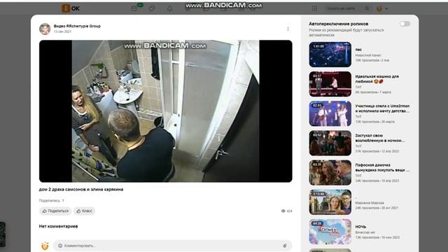 Artem22 Mytona Logo смотреть онлайн