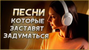 Все песни от Сила Слов, которые заставляют задуматься
