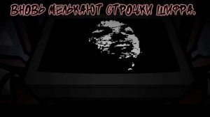 песня игрока ❌Глюк системы❌🔪