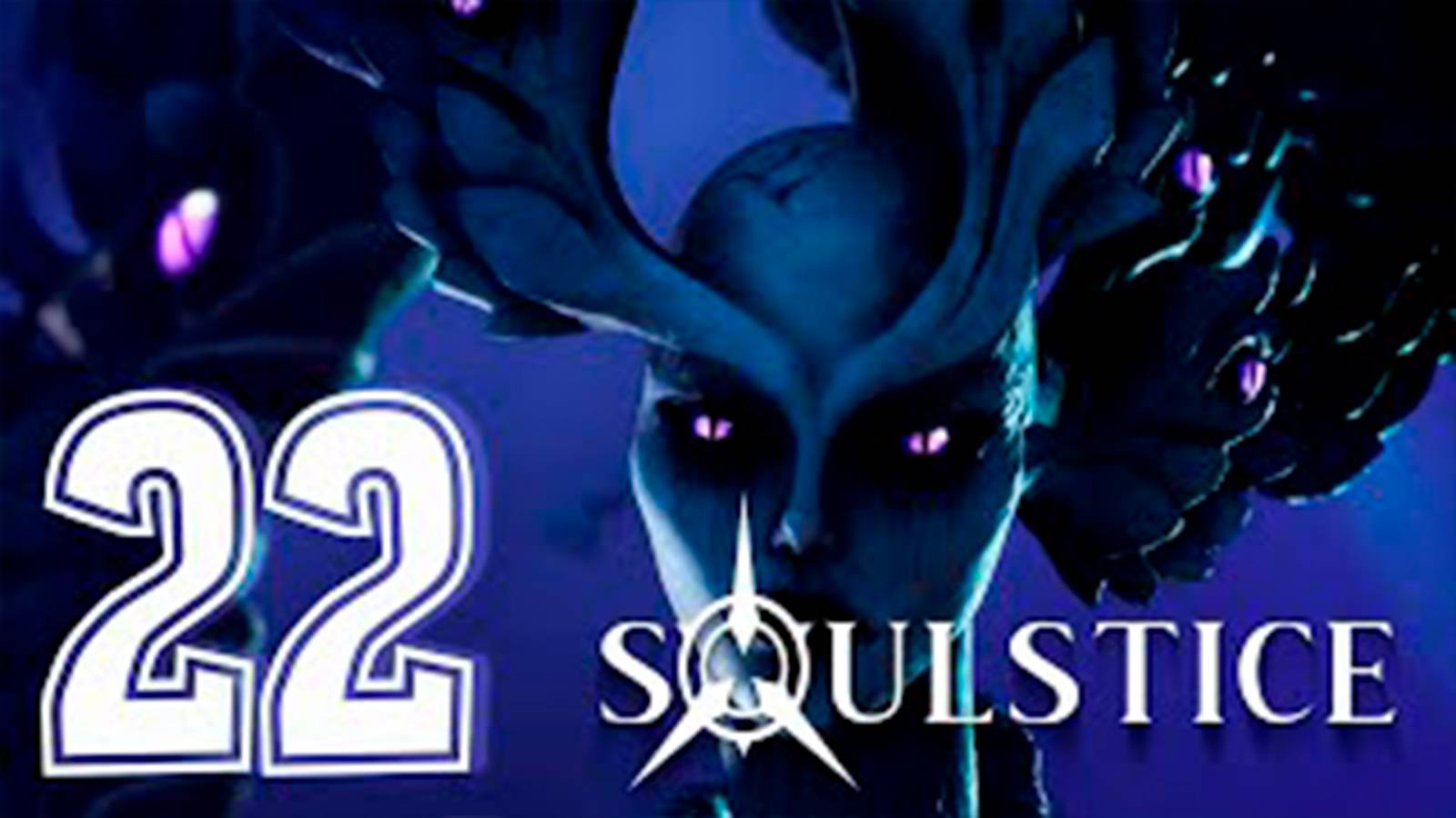 Прохождение Soulstice. часть 22. Босс Немезида Армина