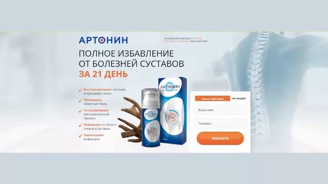 Маз артонин смотреть онлайн