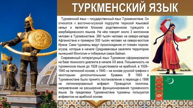 Язык - душа народа смотреть онлайн