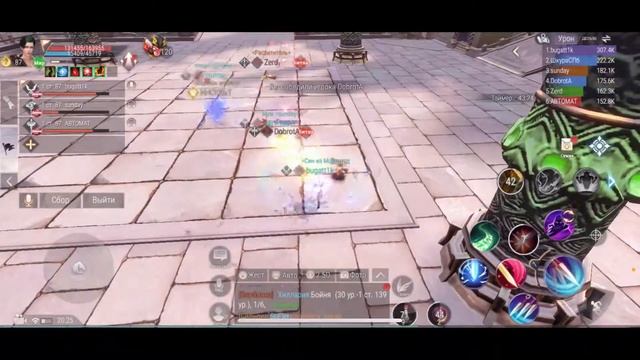 PERFECT WORLD MOBILE - Арена 15.03.2021 смотреть онлайн