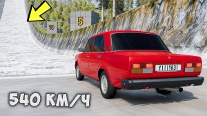 КАК ВЫСОКО НОВЫЙ РЕАКТИВНЫЙ КАМАЗ СМОЖЕТ ЗАБРАТЬСЯ ПО ЛЕДЯНОЙ СТЕНЕ! ЭКСПЕРИМЕНТЫ BeamNG Drive