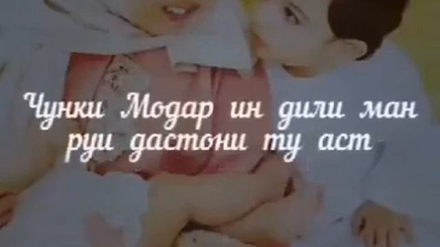 МОДАРАМ АШК МАРЕЗ 😭😭😭😭😭😭😭😭😭😭😭😭😭😭😭😭😭 смотреть онлайн