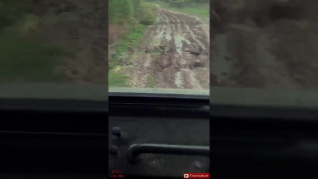 ГАЗ 66 Шишига бездорожье - дороги нет и не нужна смотреть онлайн