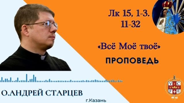 "Всё Моё твоё" смотреть онлайн