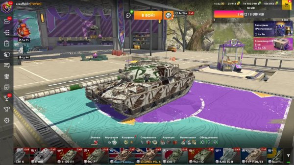 ТАНКОВЫЕ БАТАЛИИ