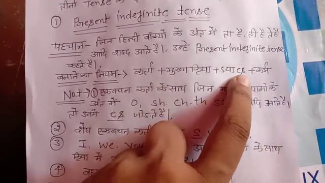 English grammar me tense смотреть онлайн