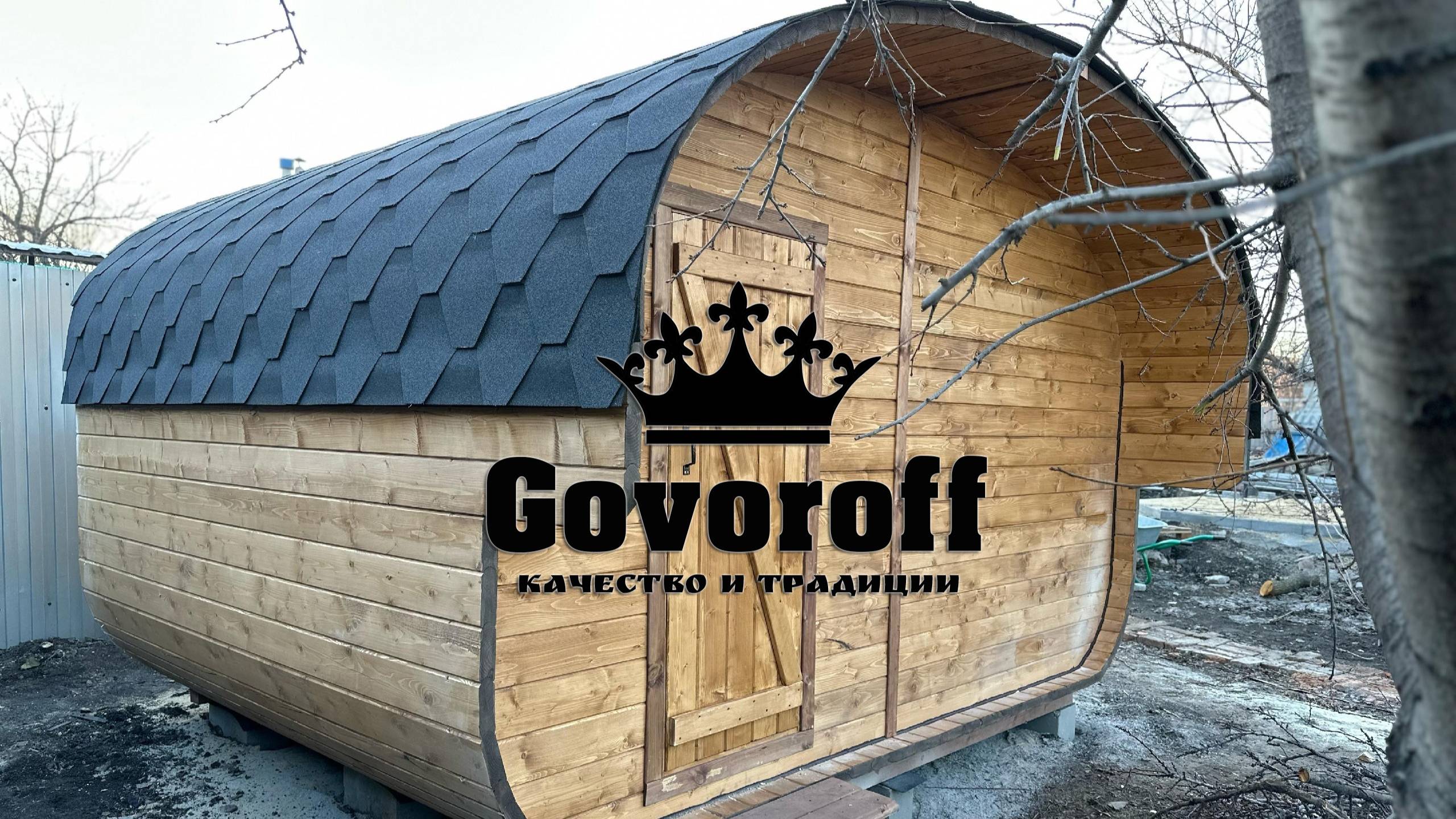Баня Квадро овал 4х3 Govoroff - с козырьком смотреть онлайн