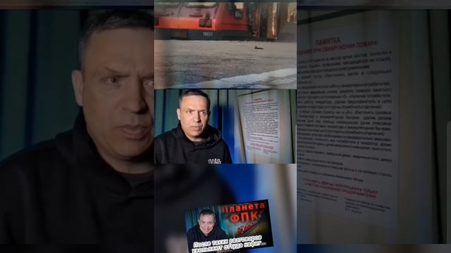 Про пожарную безопасность! Полное видео: Https://vk.com/wall717063196_105