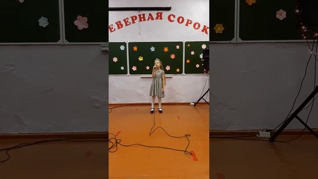 Булайчик Ксения "Ромашковая кошка" смотреть онлайн