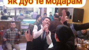 ФУРУЗОН БОЙМАТОВ МОДАР 🇹🇯🇹🇯.(2022)