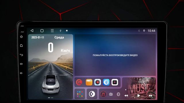 Сброс устройства смотреть онлайн