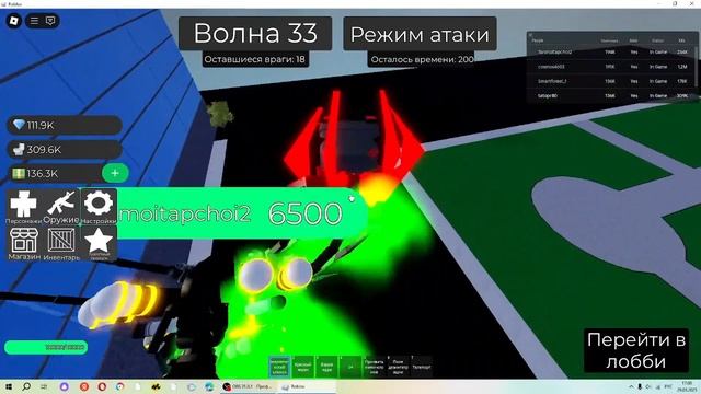 играю в роблокс 16ч смотреть онлайн