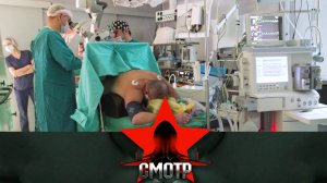 Работа главного военного клинического госпиталя Росгвардии | «Смотр»