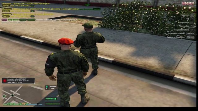 Фокусник Ефрейтор