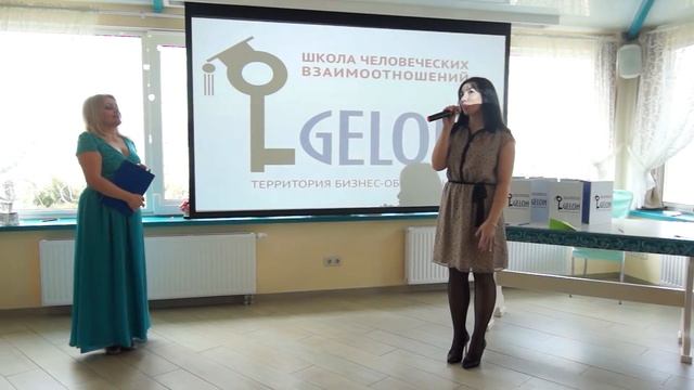 Первый выпуск Школы человеческих отношений GeloN смотреть онлайн