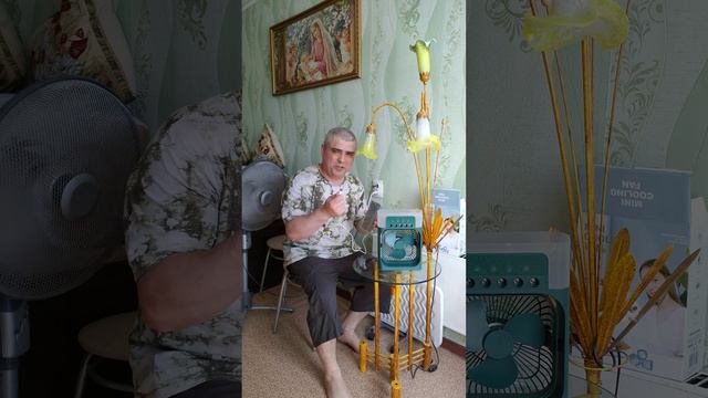 Мини вентилятор с увлажнителем воздуха портативный настольный с подсветкой и таймером смотреть онлайн