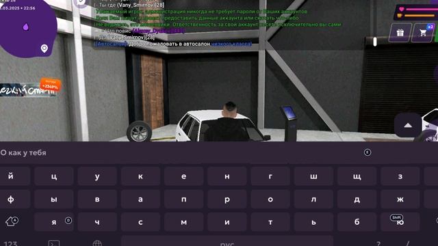 ИГРАЮ В МАТРЕШКА РП С ДРУГОМ  И ПОКУПКА ДОМА