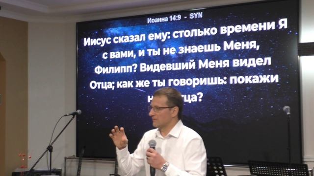 Рождественское собрание.