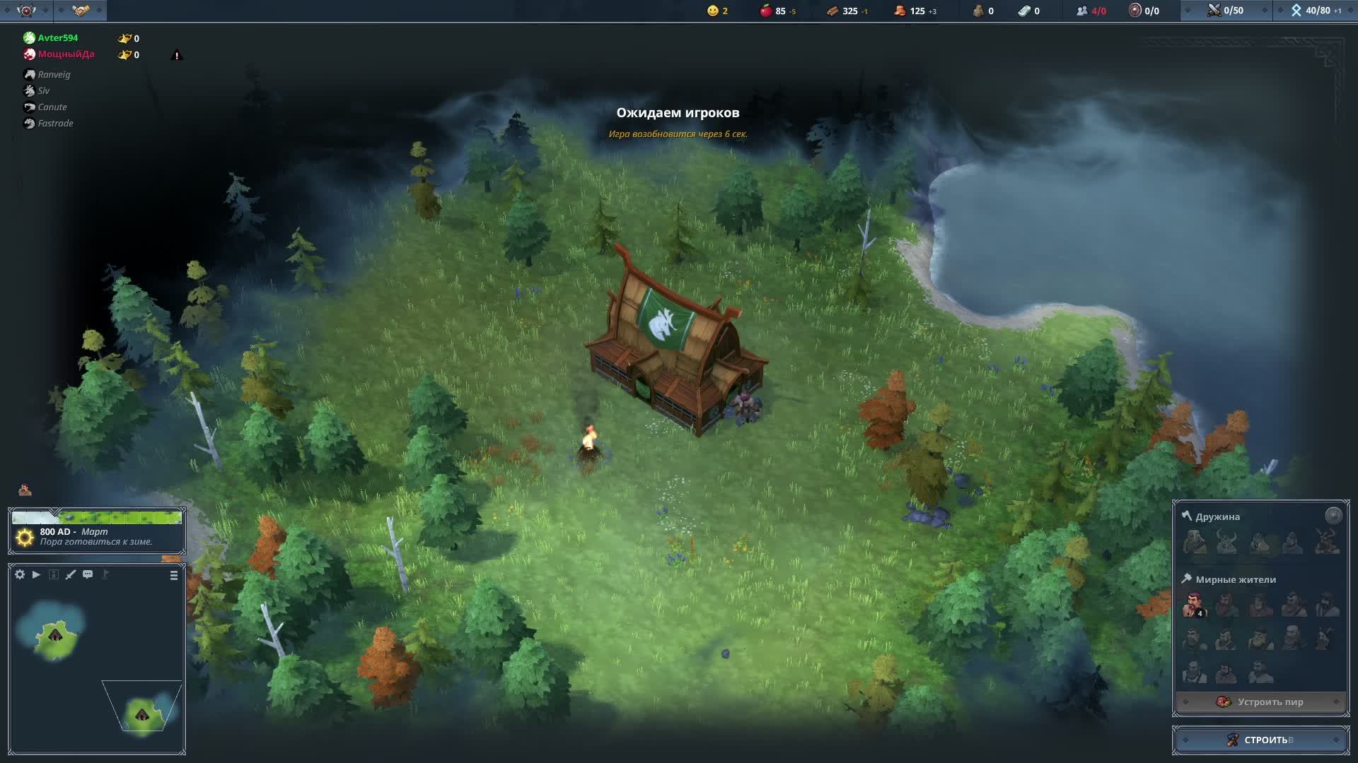 Northgard zzz Dwers Стрим