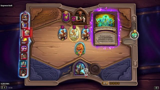 Hearthstone Безумный Разруш!