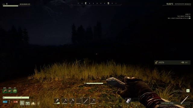 ICARUS - Open World: Начало #episode 1