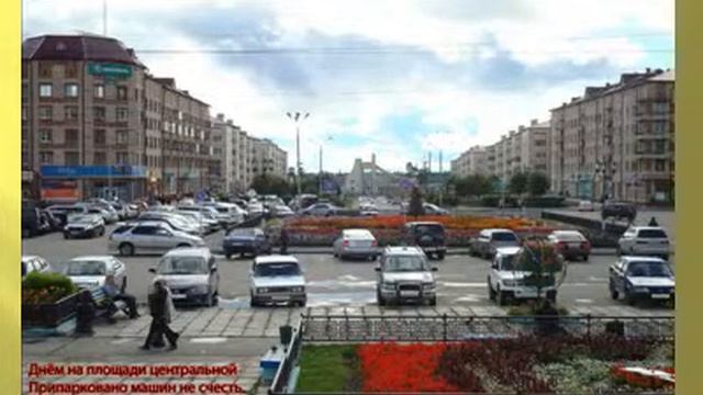 Прогулка по Северобайкальску смотреть онлайн