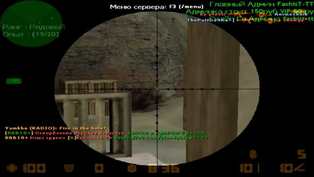 Прямая трансляция пользователя Mr .Dimas