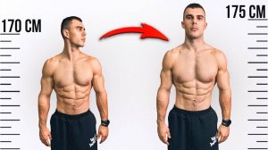 Увеличьте Свой Рост. Комплекс Лучших Упражнений Дома