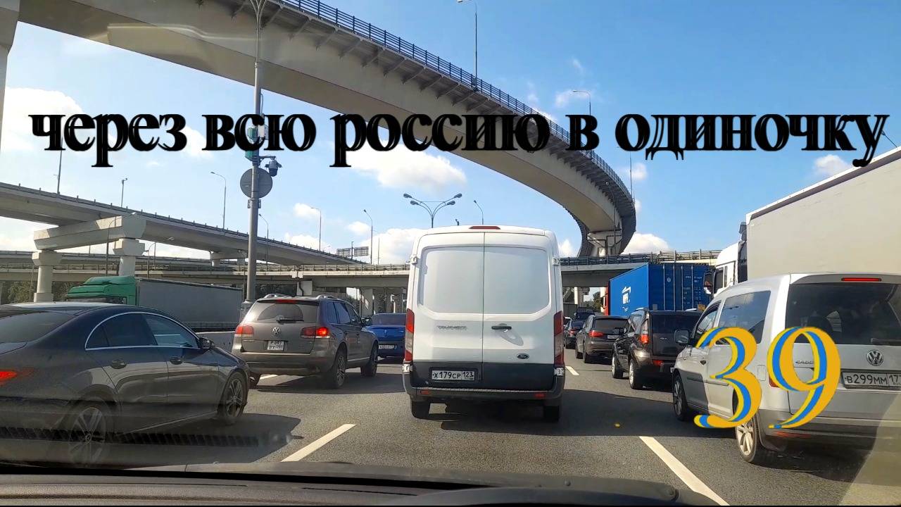 Авария! Уснул за рулём. смотреть онлайн