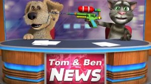 Новости Говорящих Тома и Бена для Android