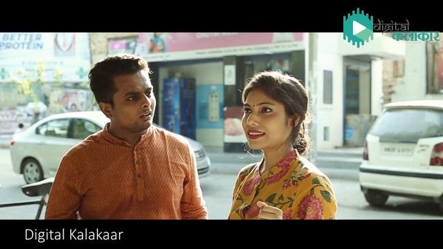 Biwi No.1 || Part 2 || Modern Wives || Digital Kalakaar смотреть онлайн