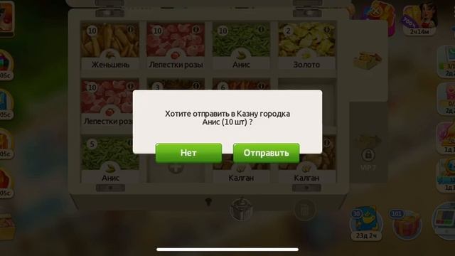 ОТКРЫВАЮ МНОГО ПОДАРОЧКОВ В ИГРЕ | Моя кофейня♥️#моякофейнярецептыиистории #моякофейняпрохождение смотреть онлайн