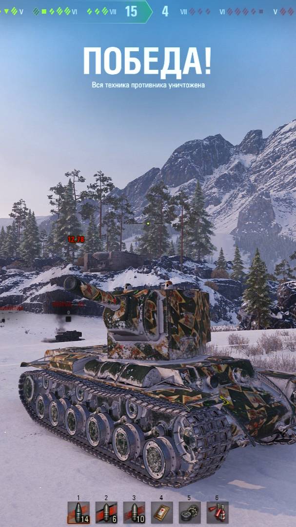 Играю в Мир танков смотреть онлайн