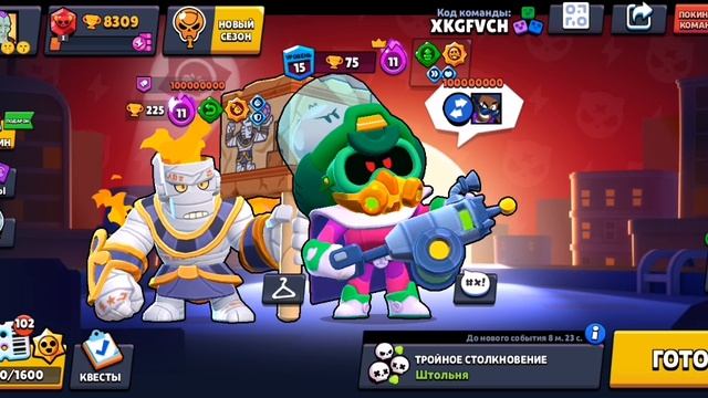 Игра им в Null's Brawl с братом смотреть онлайн