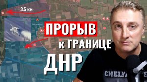Украинский фронт - танковый прорыв 3.5 км к границе ДНР. Наступление Харьковская и Запорожская обл.