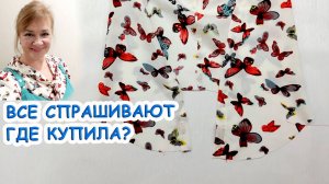 Быстрый крой БЛУЗКА с капюшоном без обработки застёжки