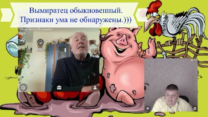 Вымиратец был неподражаем в конце))) 26.03.25 смотреть онлайн